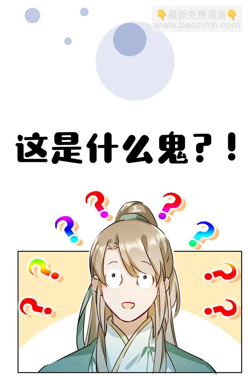 序章 剧组开机-第1话