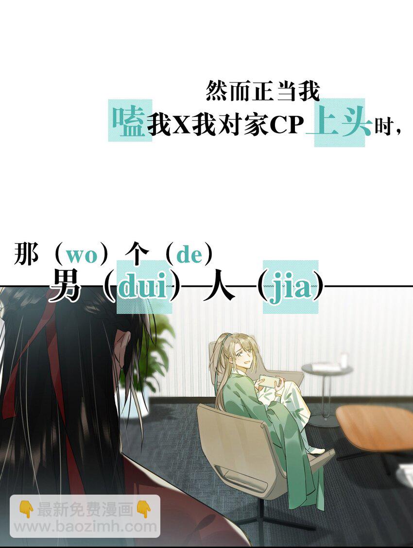 序章 剧组开机-第1话