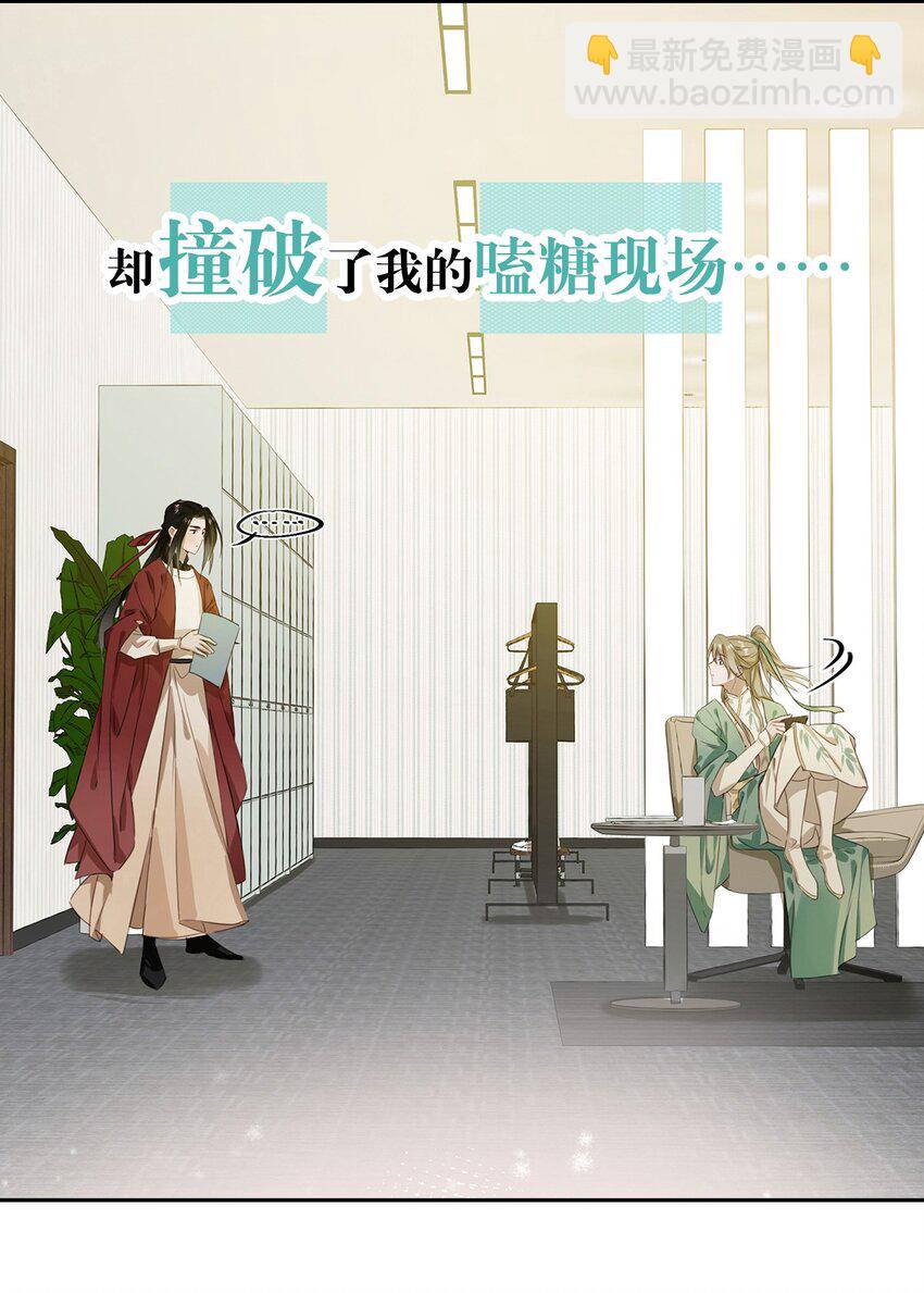 序章 剧组开机-第1话