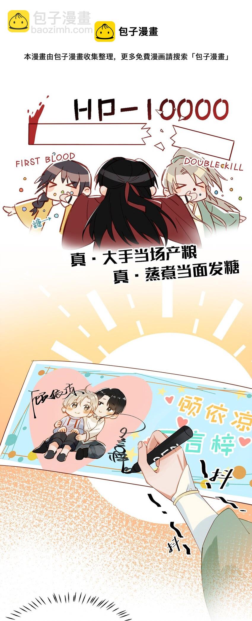 009 我们好像一对夫妻啊~-第11话