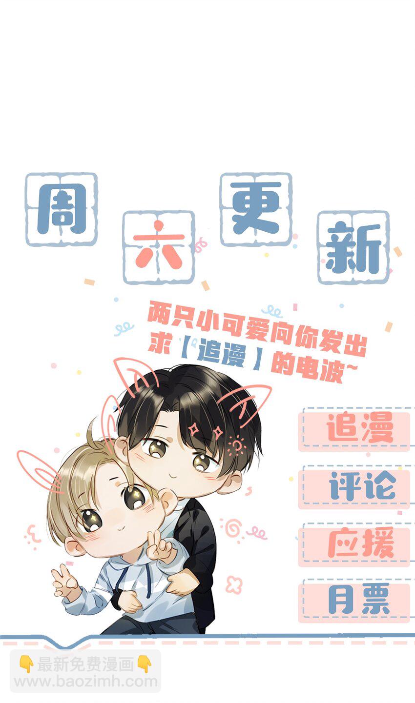 009 我们好像一对夫妻啊~-第11话
