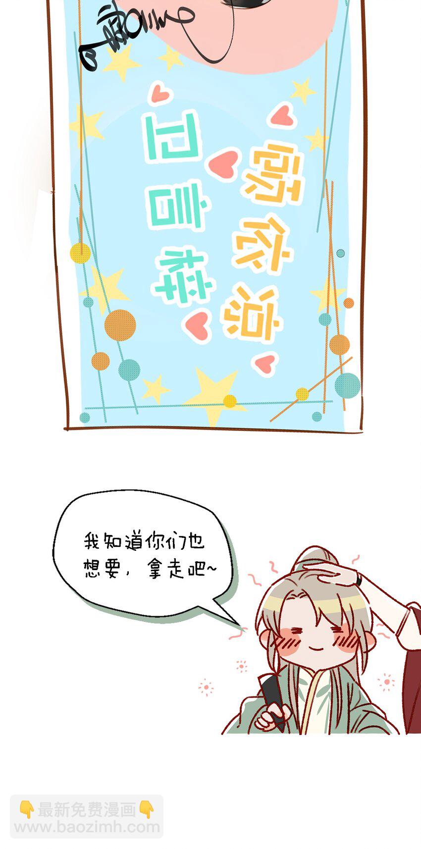 009 我们好像一对夫妻啊~-第11话