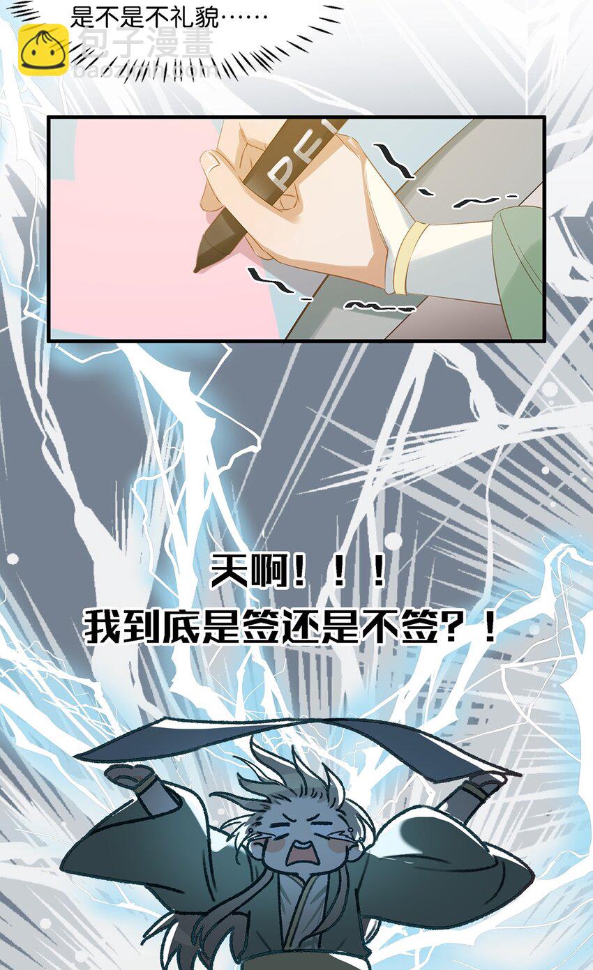 009 我们好像一对夫妻啊~-第11话