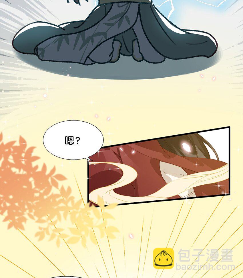 009 我们好像一对夫妻啊~-第11话