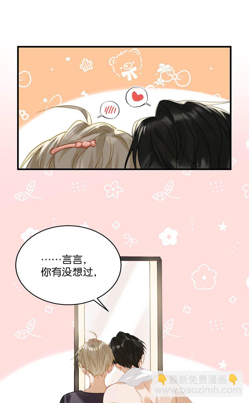 079 往后余生请每日都给我提供这种叫早服务！-第99话