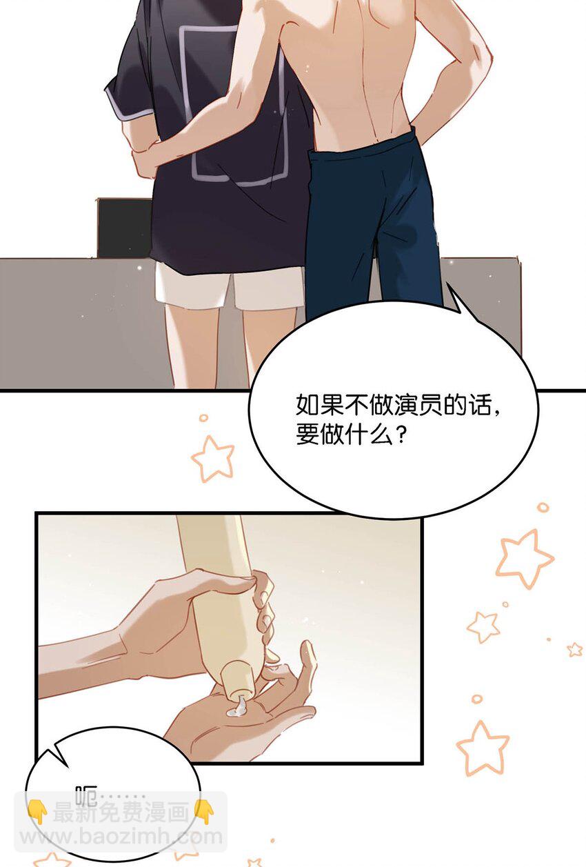 079 往后余生请每日都给我提供这种叫早服务！-第99话