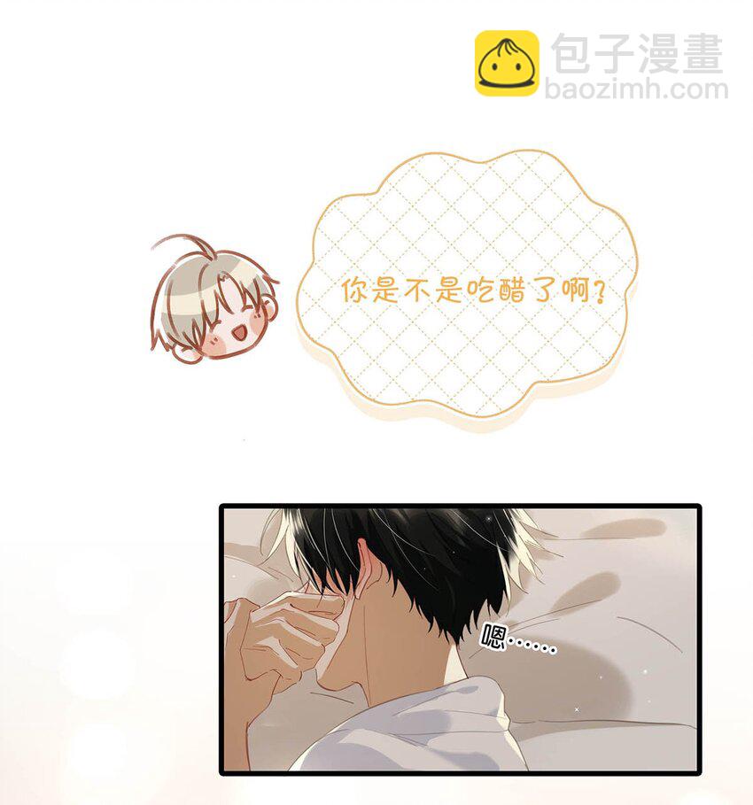 079 往后余生请每日都给我提供这种叫早服务！-第99话
