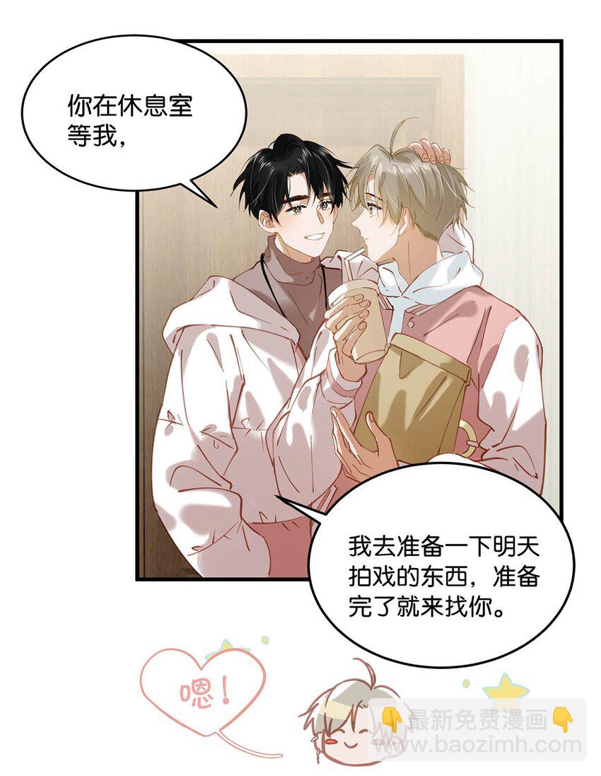 081 娘子高中-第101话