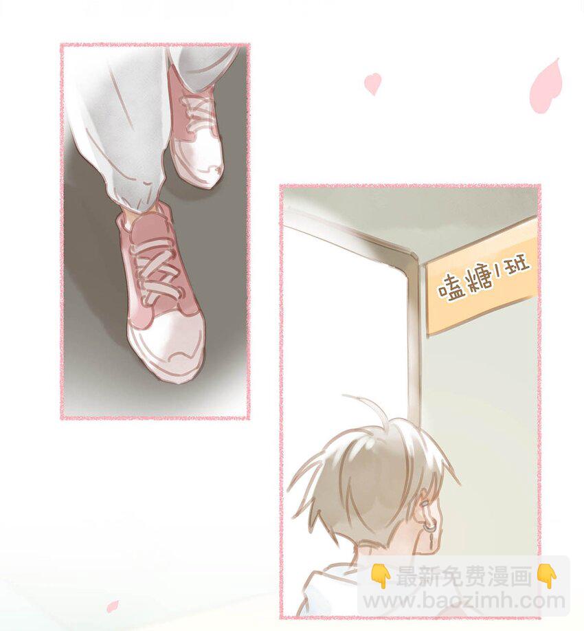 081 娘子高中-第101话