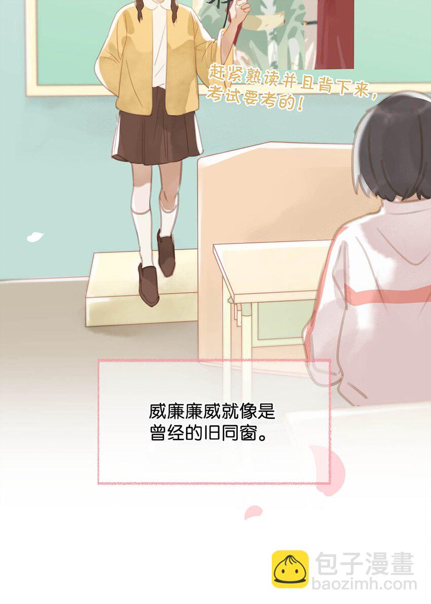 081 娘子高中-第101话
