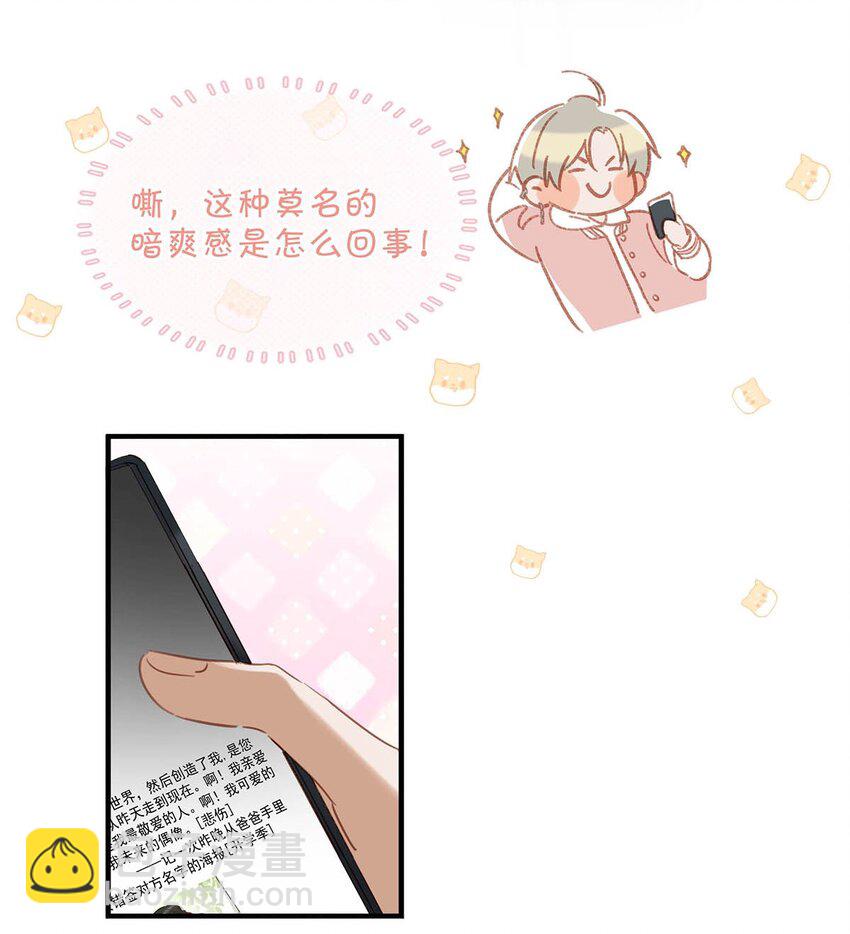 081 娘子高中-第101话