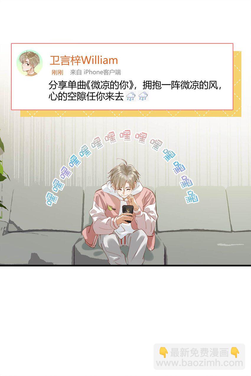 081 娘子高中-第101话