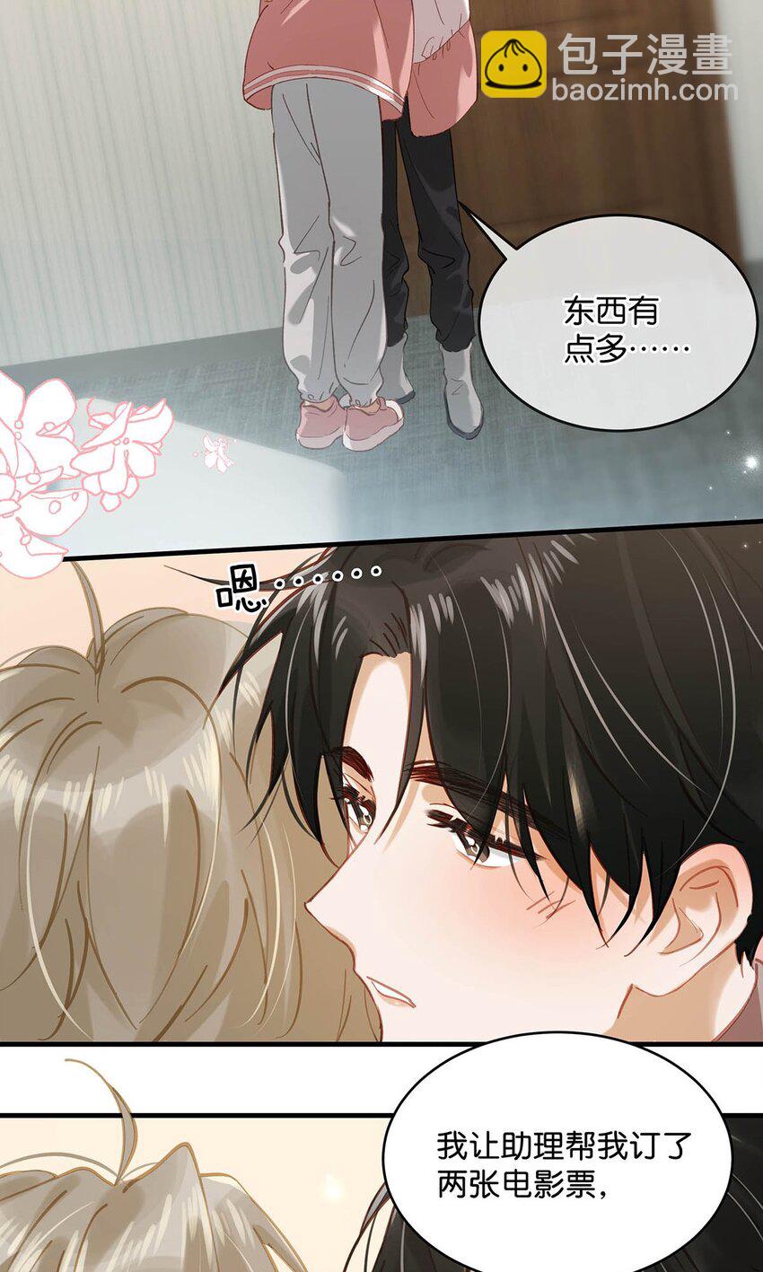 081 娘子高中-第101话