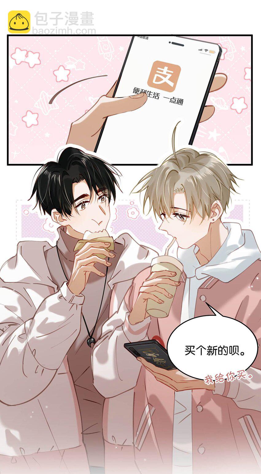 081 娘子高中-第101话