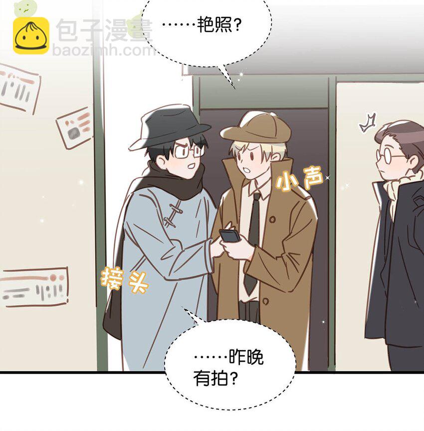 081 娘子高中-第101话
