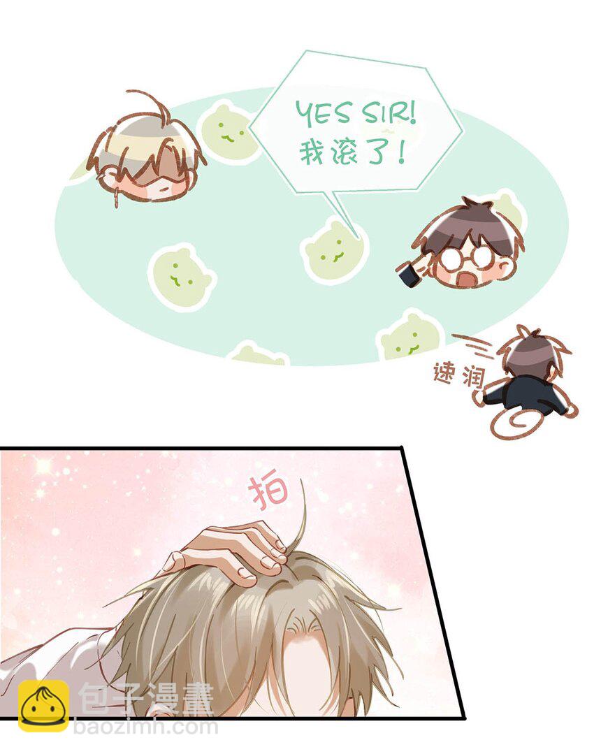 081 娘子高中-第101话