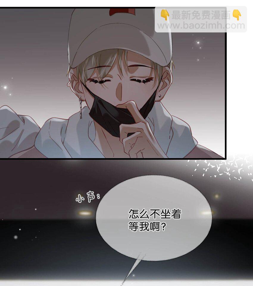 084 三维立体多重视听盛宴！-第105话