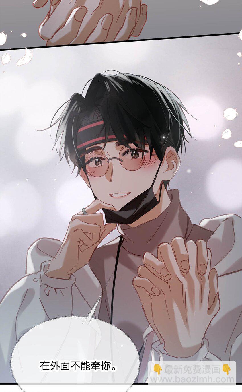 084 三维立体多重视听盛宴！-第105话