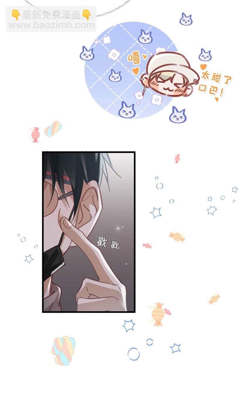 084 三维立体多重视听盛宴！-第105话