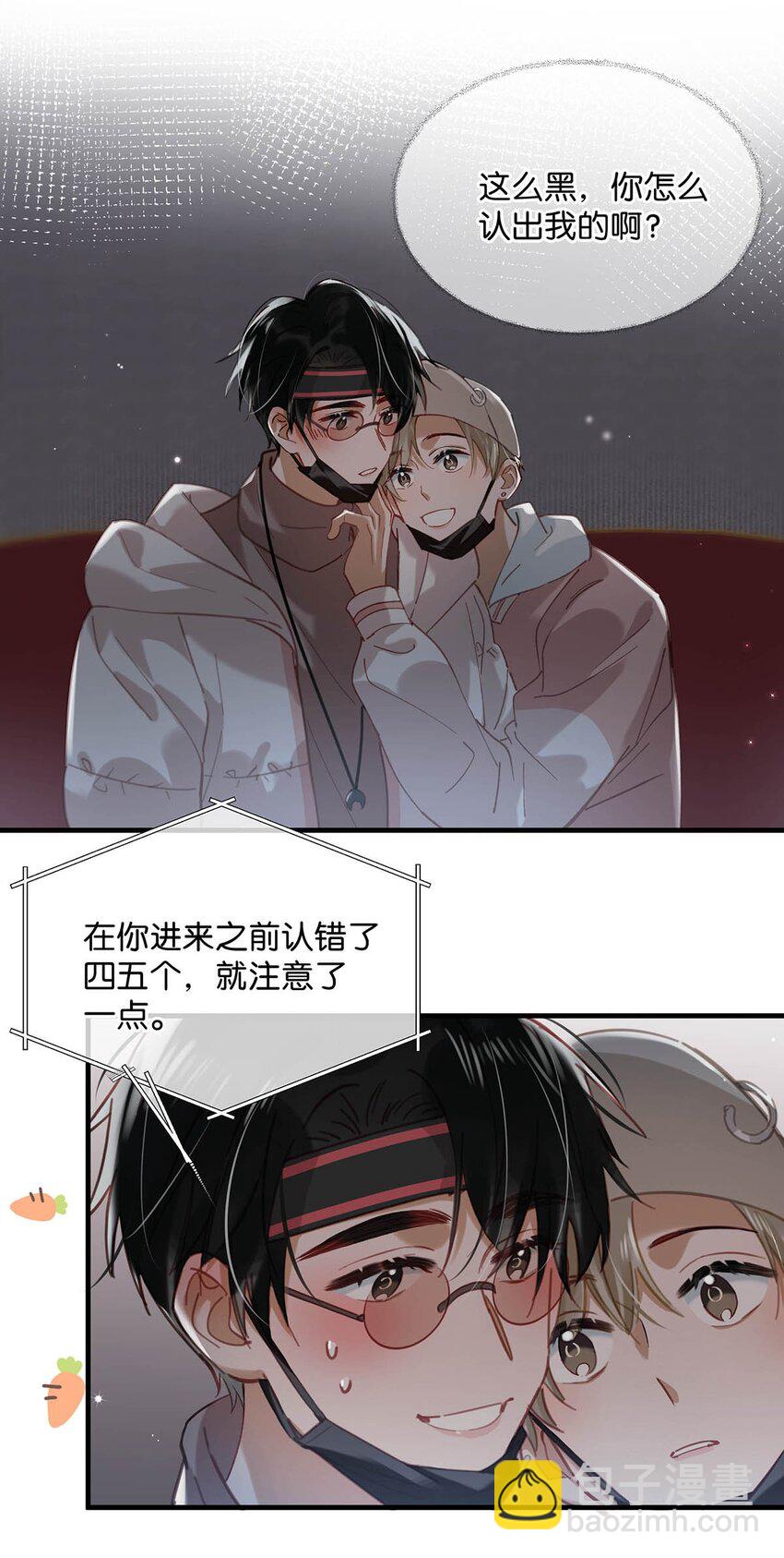 084 三维立体多重视听盛宴！-第105话