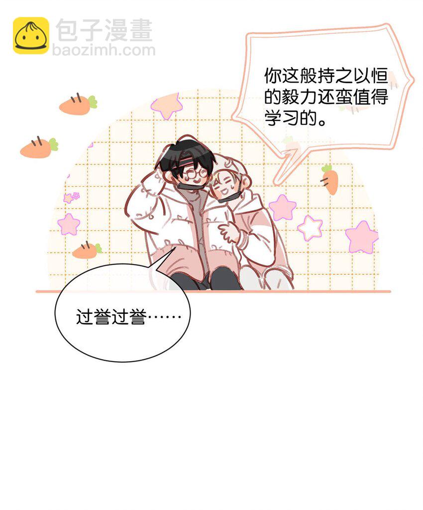 084 三维立体多重视听盛宴！-第105话