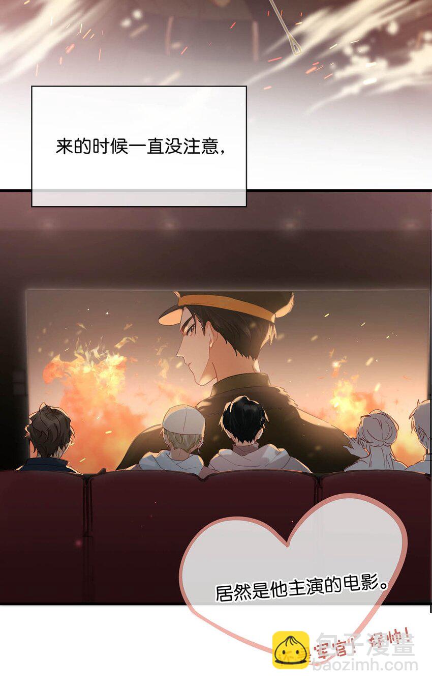 084 三维立体多重视听盛宴！-第105话