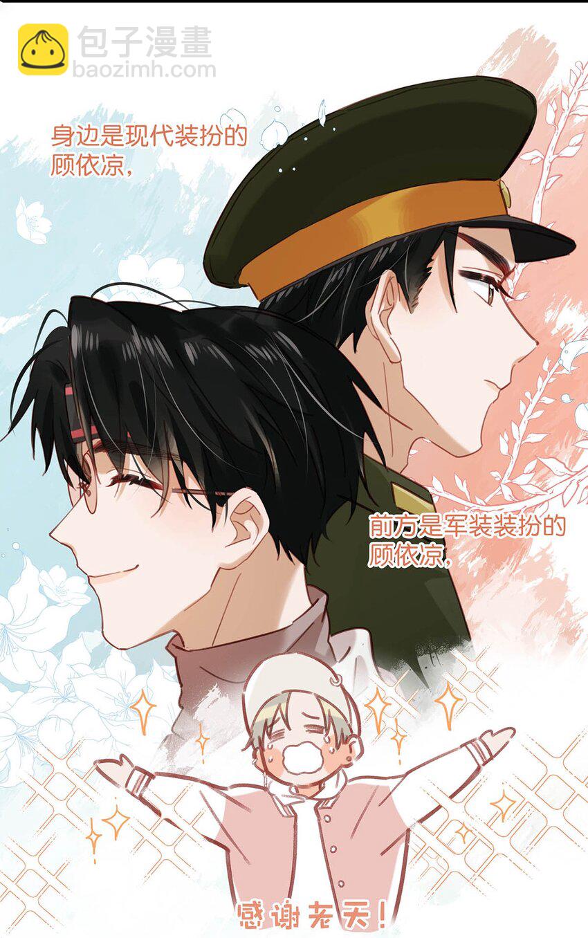 084 三维立体多重视听盛宴！-第105话