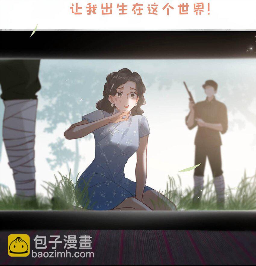 084 三维立体多重视听盛宴！-第105话