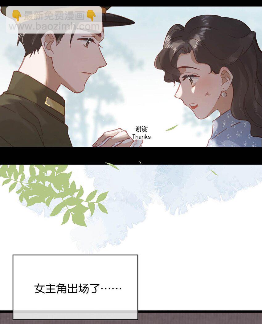 084 三维立体多重视听盛宴！-第105话
