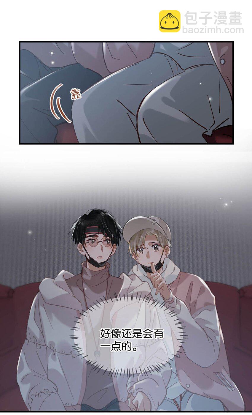084 三维立体多重视听盛宴！-第105话