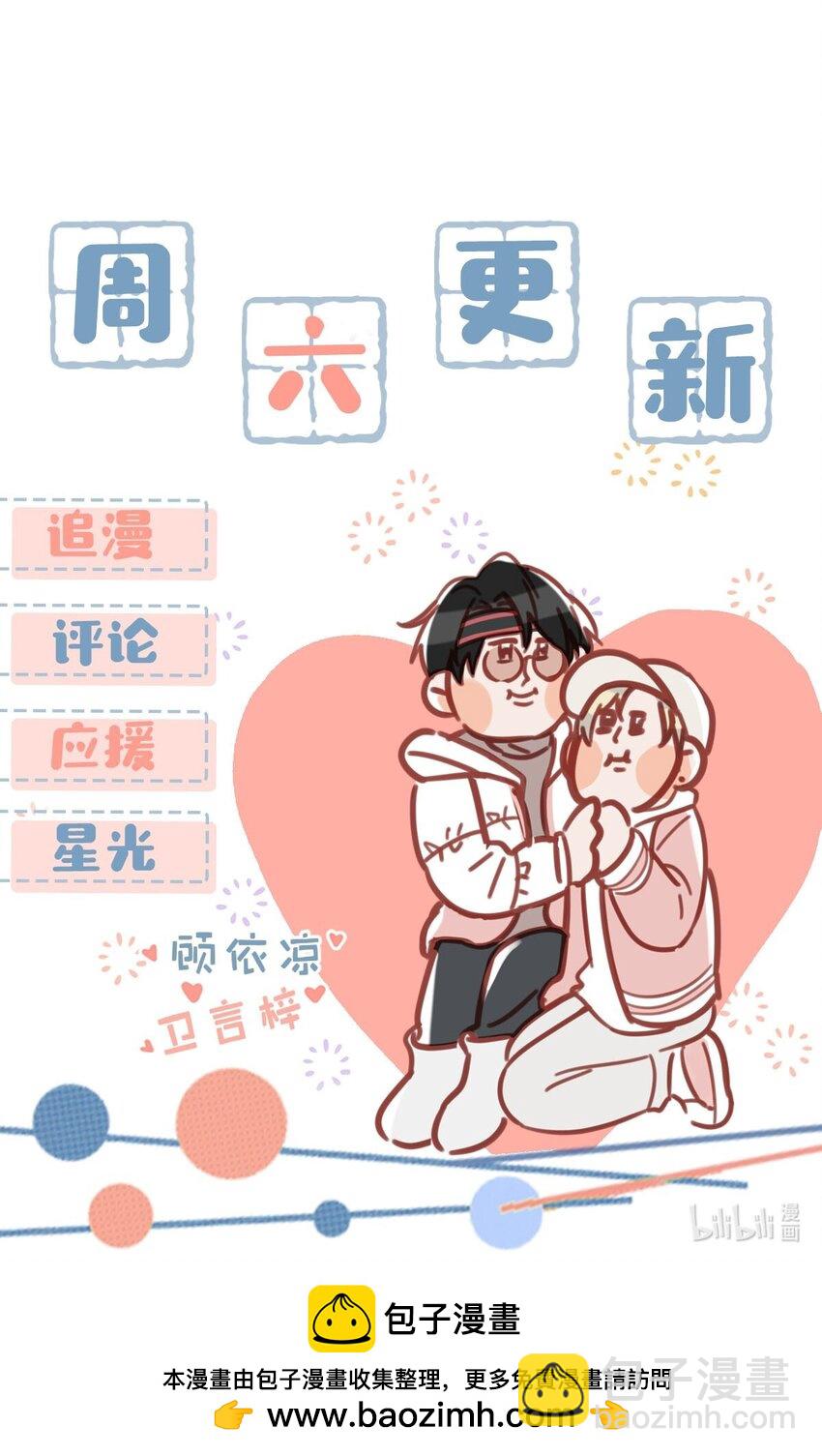 084 三维立体多重视听盛宴！-第105话