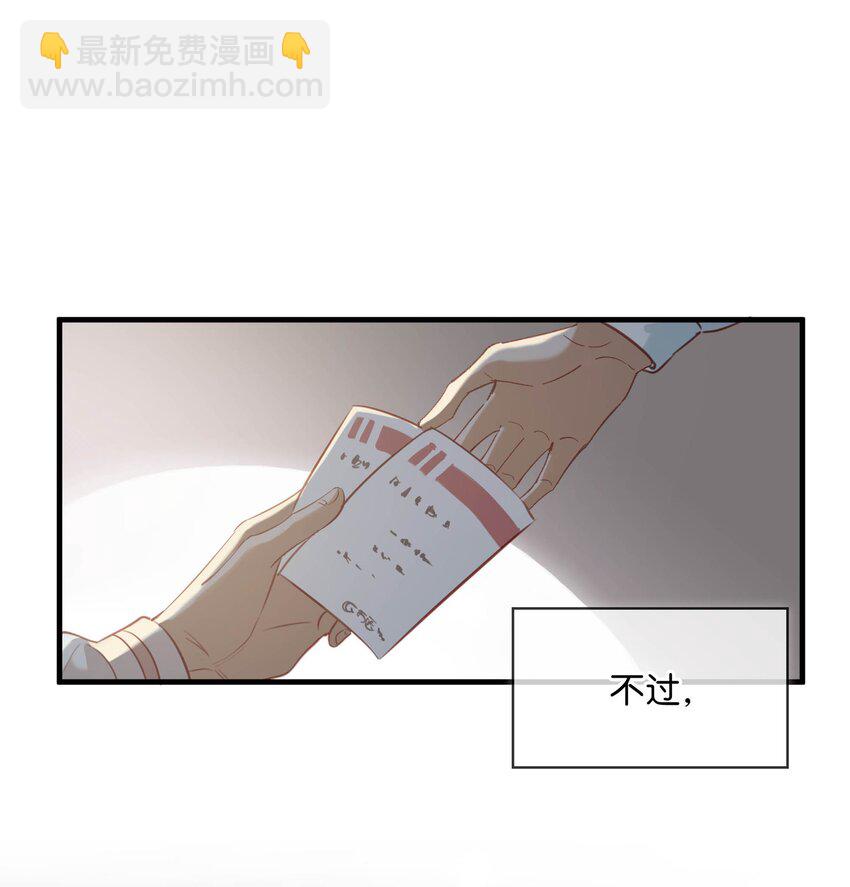 084 三维立体多重视听盛宴！-第105话