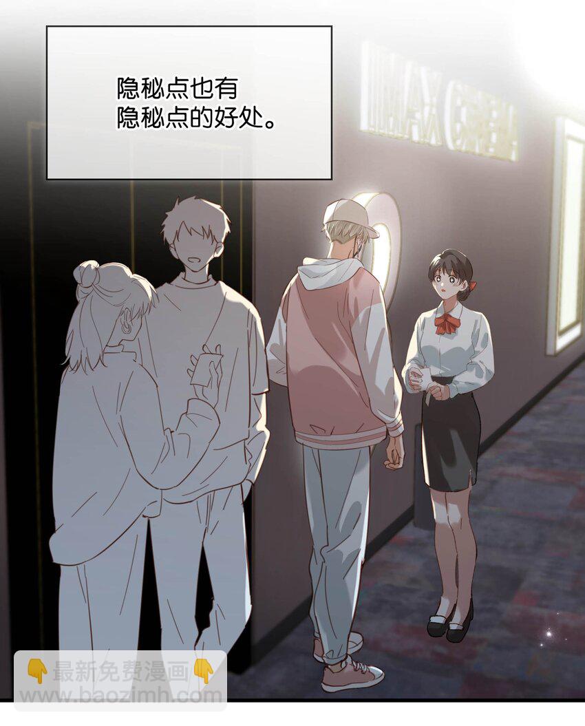 084 三维立体多重视听盛宴！-第105话