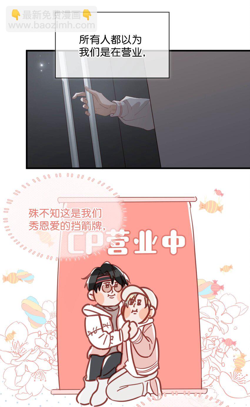084 三维立体多重视听盛宴！-第105话