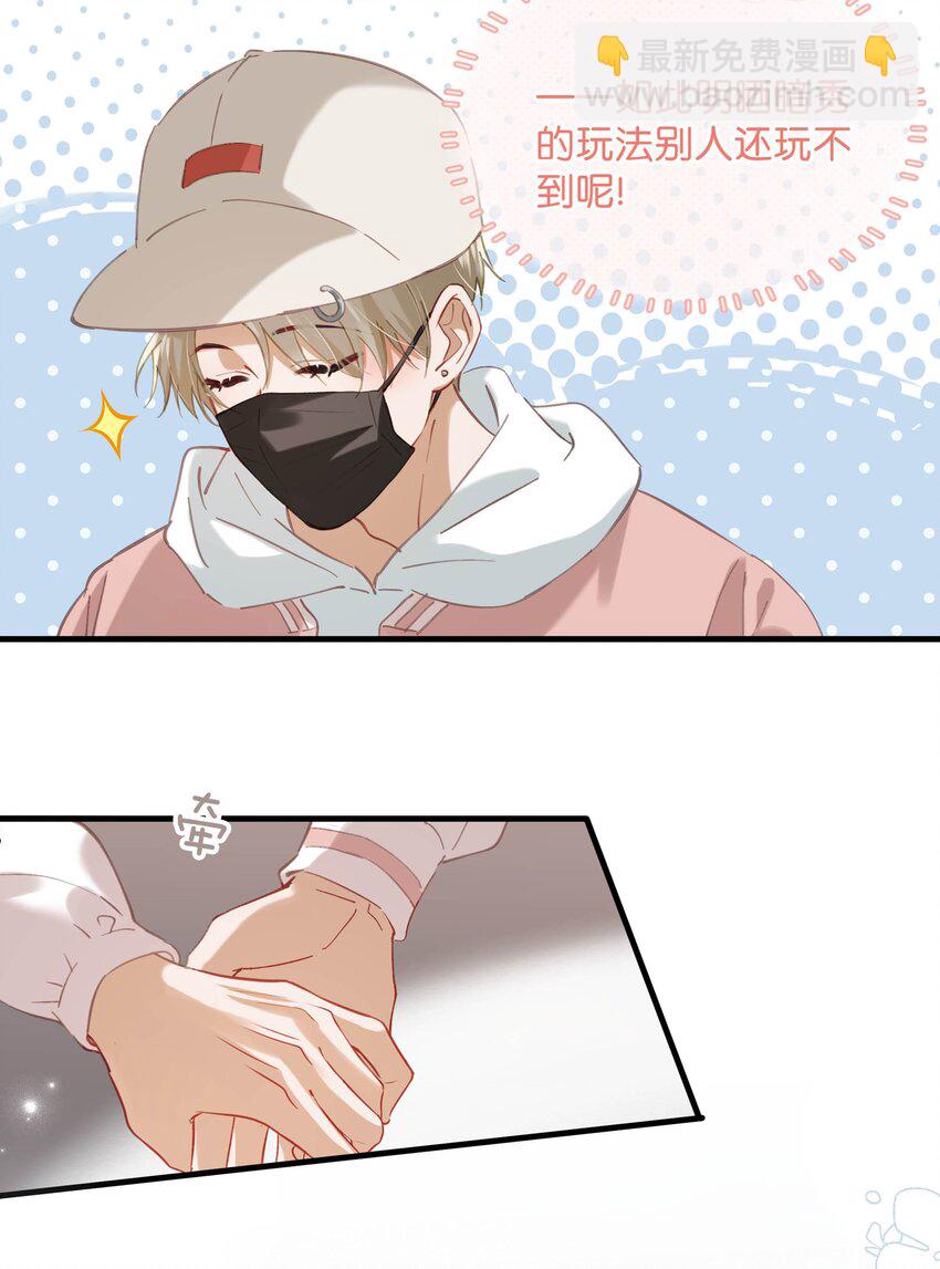 084 三维立体多重视听盛宴！-第105话