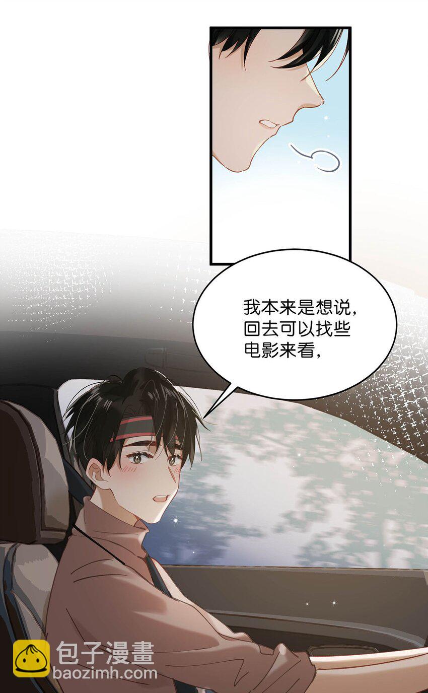 086 驯服顾依凉的成就感。-第107话