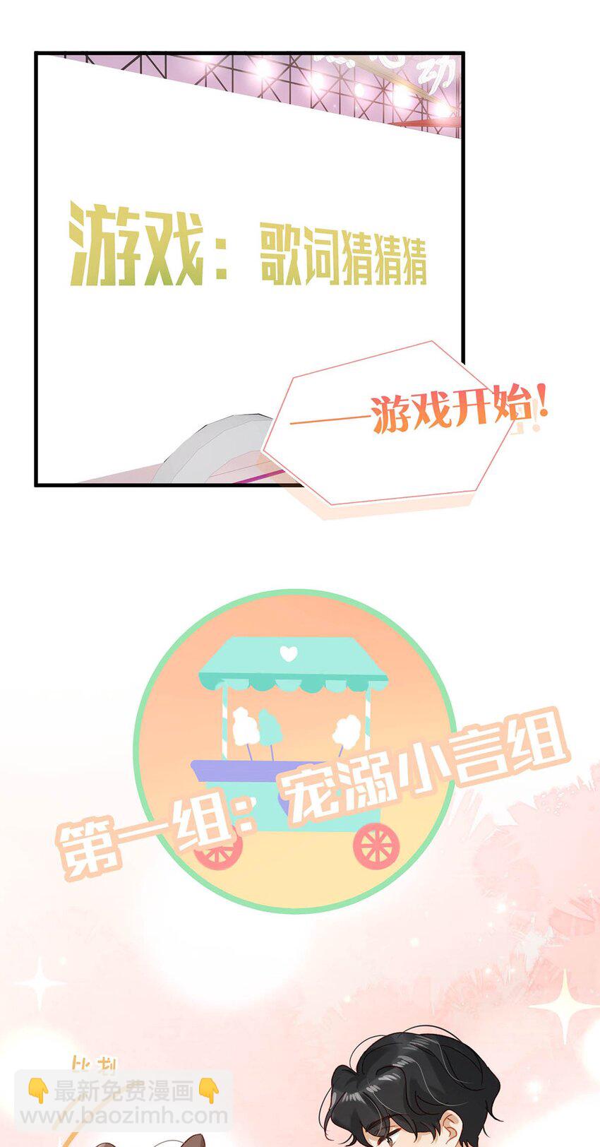 088 有默契就是这样的。-第109话