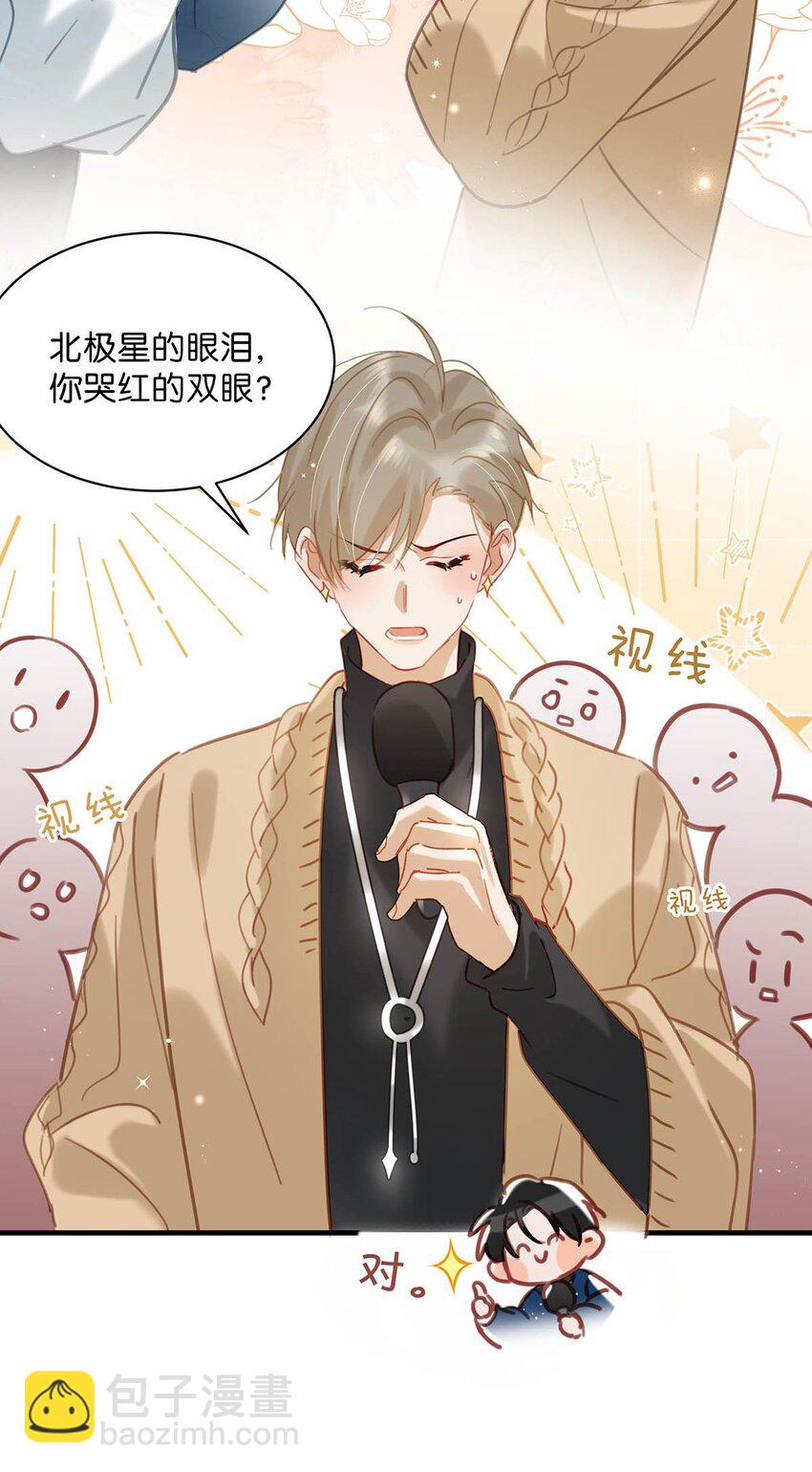 088 有默契就是这样的。-第109话