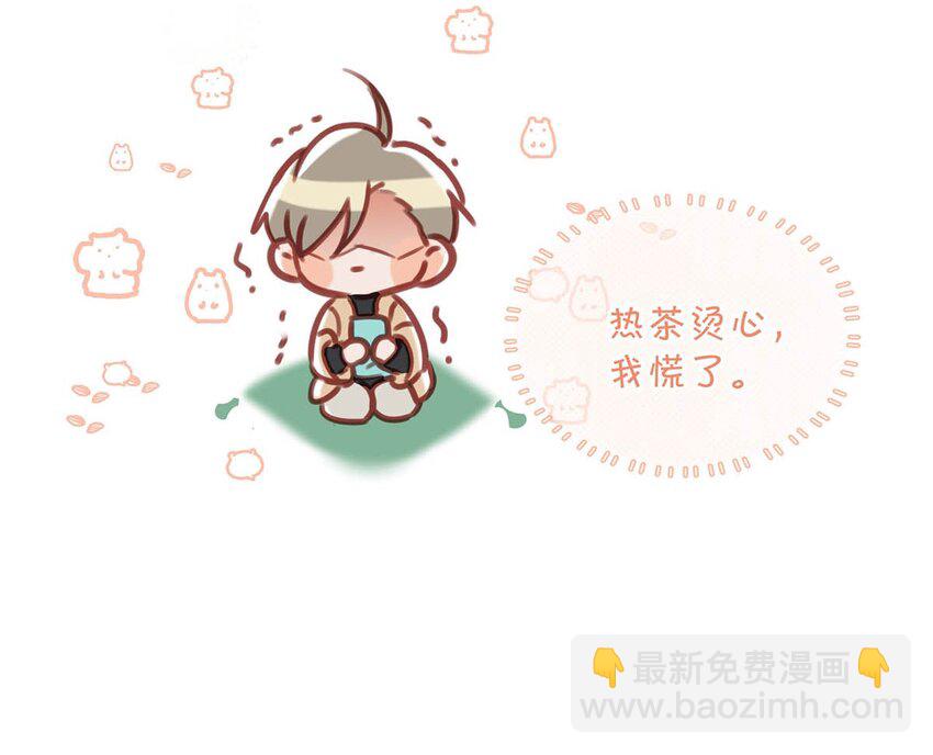 088 有默契就是这样的。-第109话