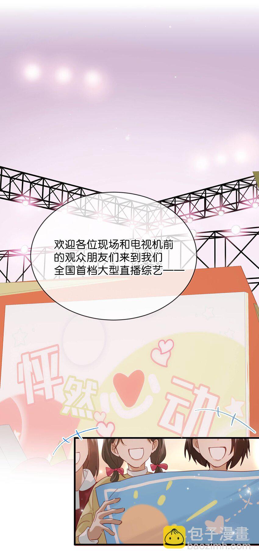 088 有默契就是这样的。-第109话