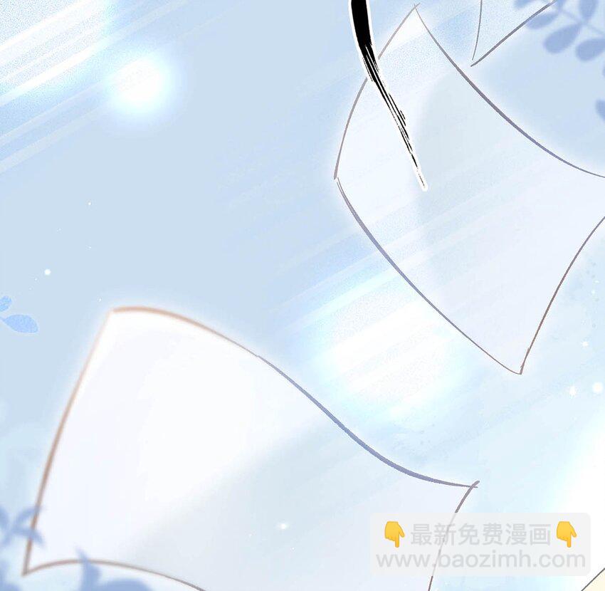 090 心动得想要亲亲了？-第111话