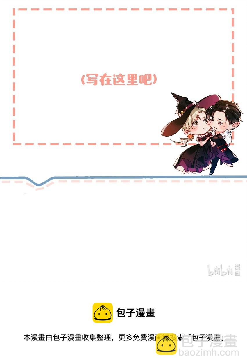 活动 万圣节福利-第13话