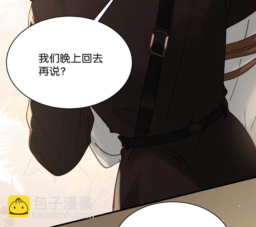 93 我想改变一下我们两人的关系。-第115话