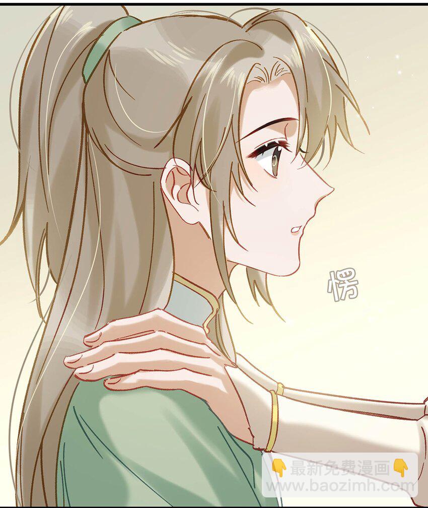 93 我想改变一下我们两人的关系。-第115话