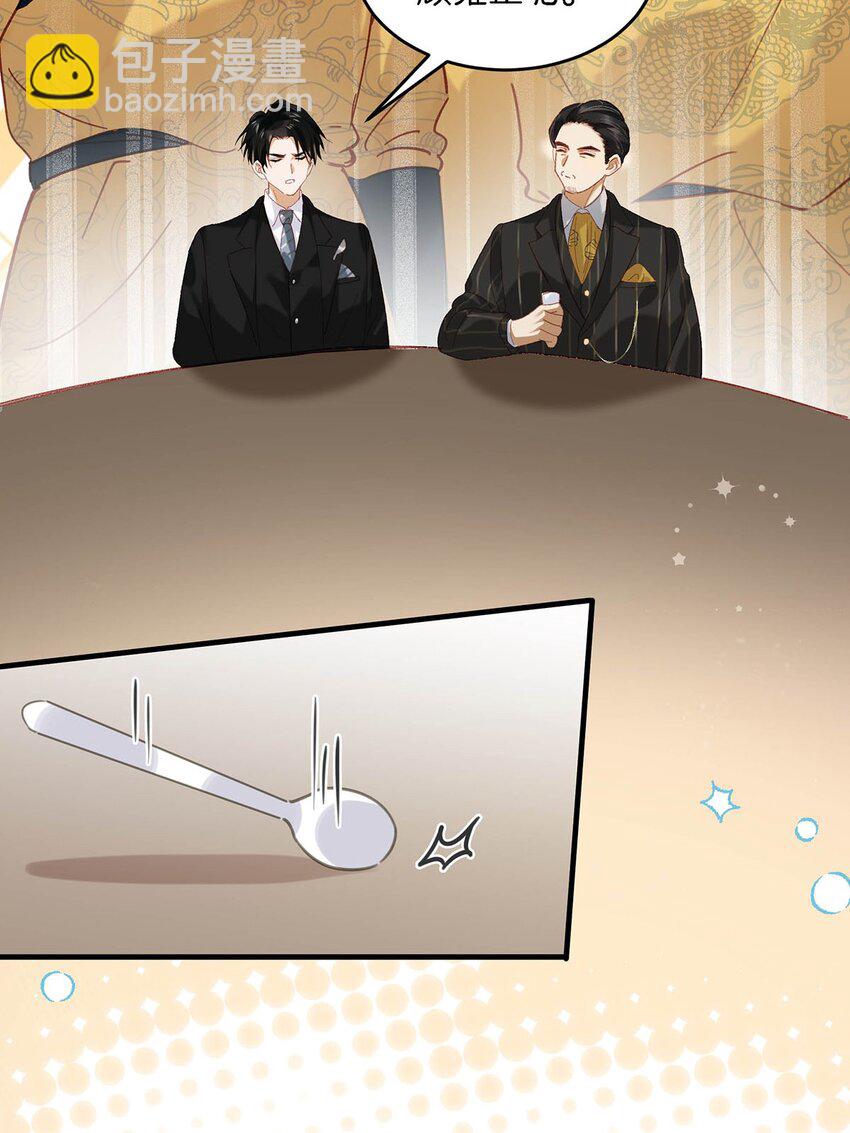 096 我还叫顾雍正呢！-第119话