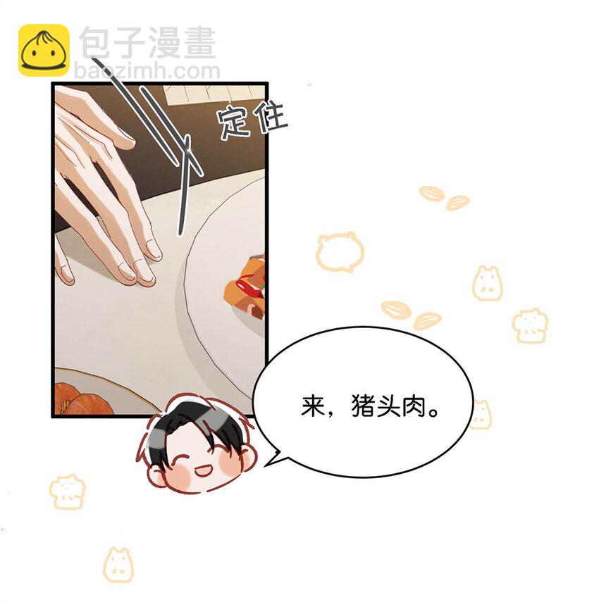 096 我还叫顾雍正呢！-第119话