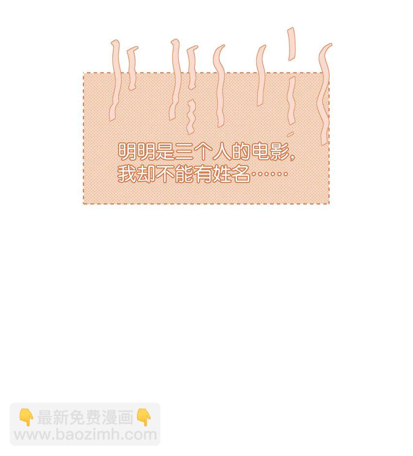 096 我还叫顾雍正呢！-第119话