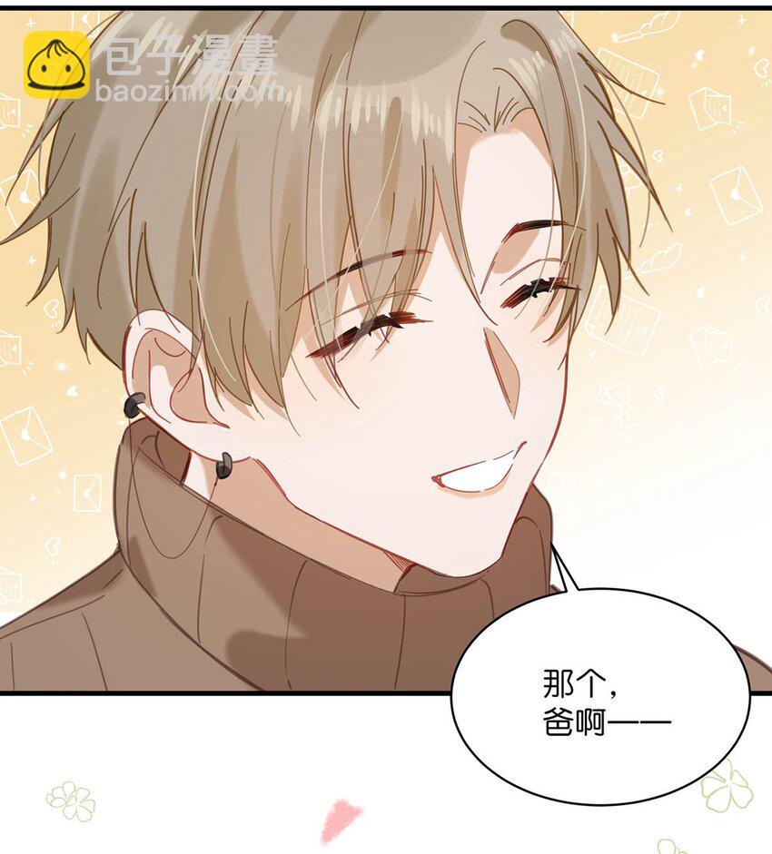 098 什么时候开始喜欢男人了？-第121话