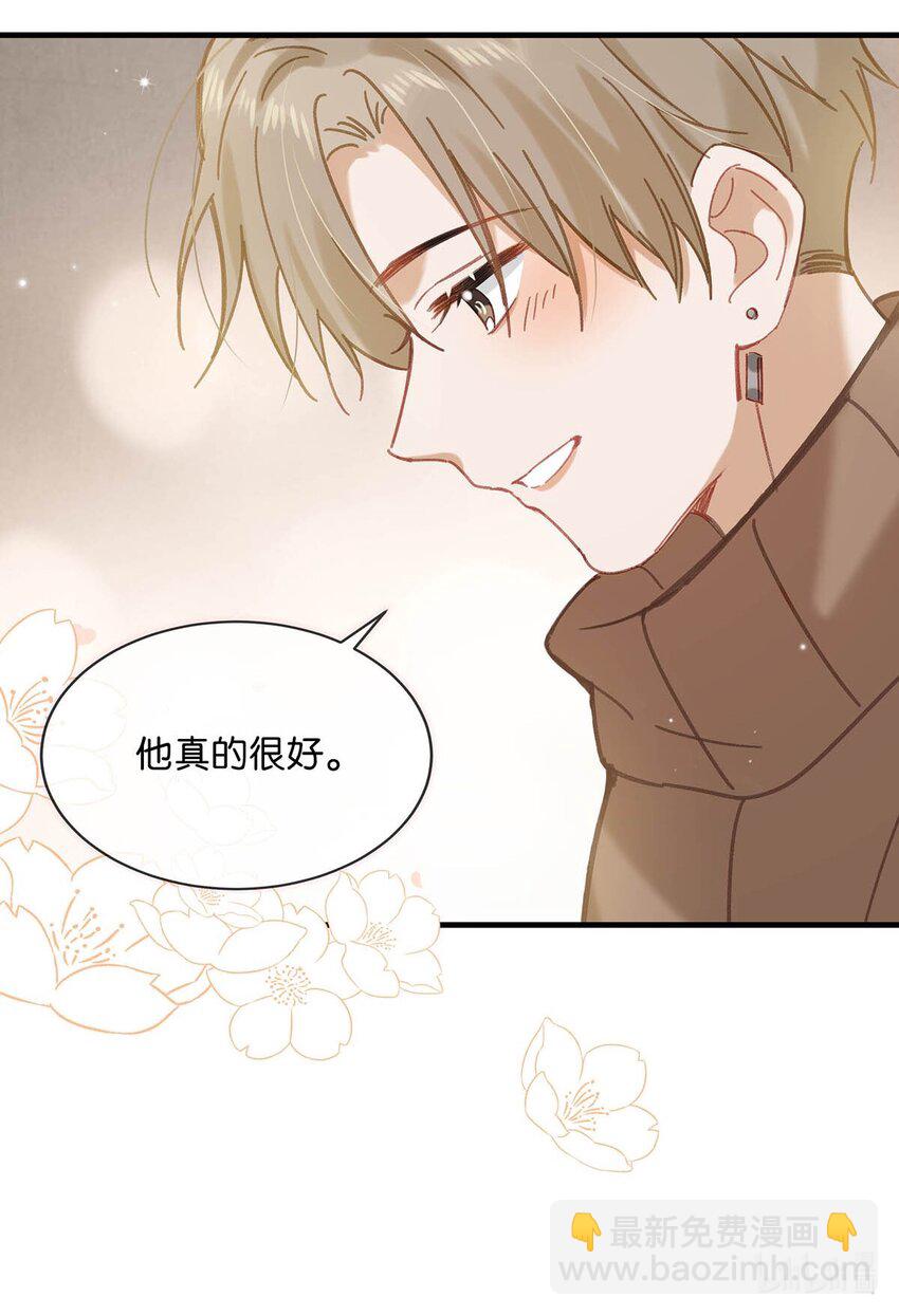 098 什么时候开始喜欢男人了？-第121话