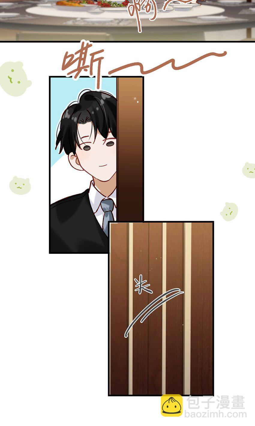 098 什么时候开始喜欢男人了？-第121话